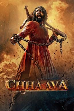 Chhaava มหาราชาหัวใจสิงห์ (2025) บรรยายไทย