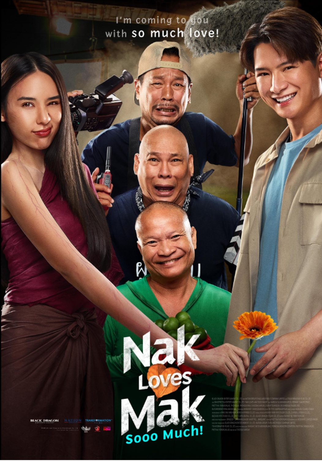 Nak Loves Mak Sooo Much! (2025) นากรักมาก ม๊ากมาก