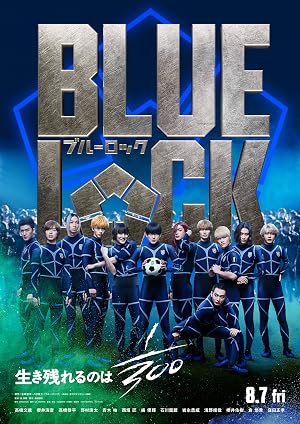 Blue Lock The Movie Live Action (2026) ขังดวลแข้ง เดอะมูฟวี่ ฉบับคนแสดง