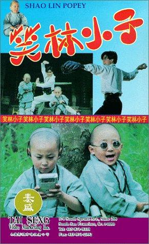 Shaolin Popey (1994) ถึงโลกแตกก็แยกเธอไม่ได้