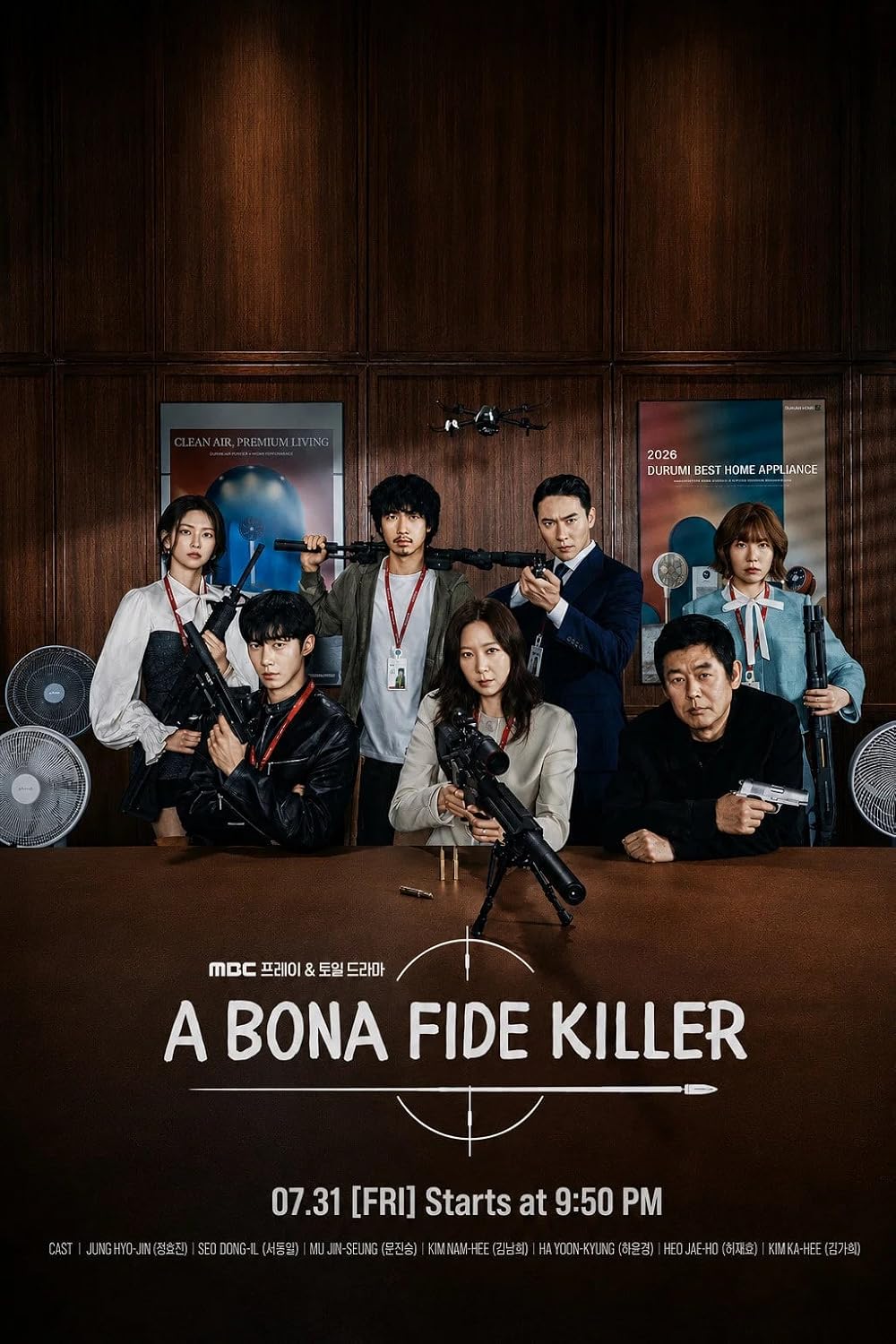 ซีรี่ย์เกาหลี A Bona Fide Killer (2026) คุณแม่สไนเปอร์  ซับไทย
